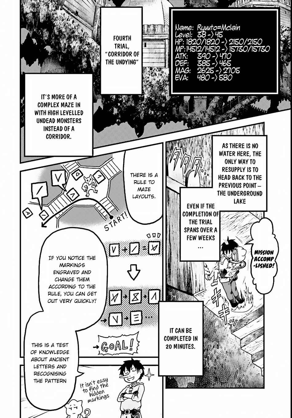 Page 7 Chapter 8 Murabito desu ga Nani ka?