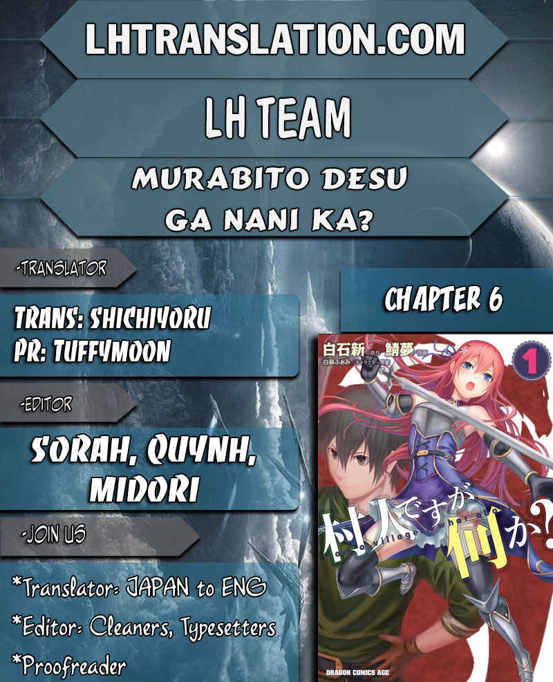 Page 1 Chapter 6 Murabito desu ga Nani ka?