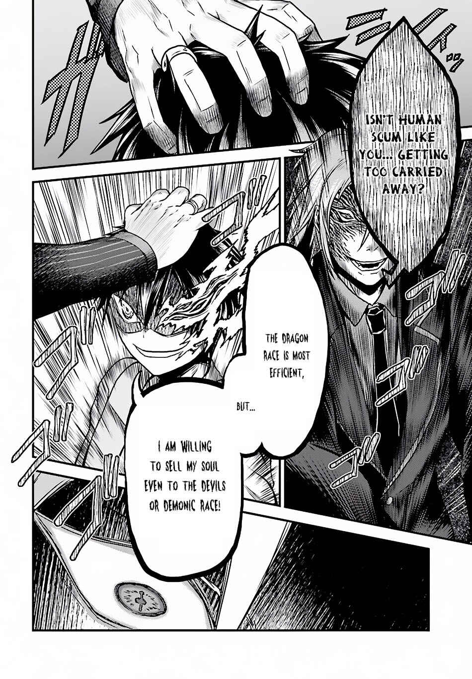 Page 13 Chapter 6 Murabito desu ga Nani ka?