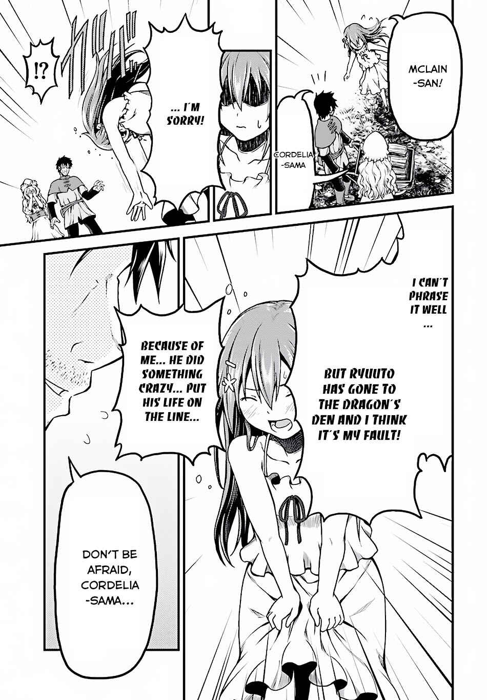 Page 20 Chapter 6 Murabito desu ga Nani ka?