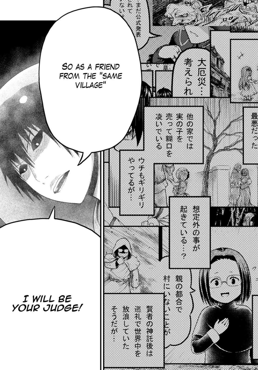 Page 32 Chapter 60 Murabito desu ga Nani ka?