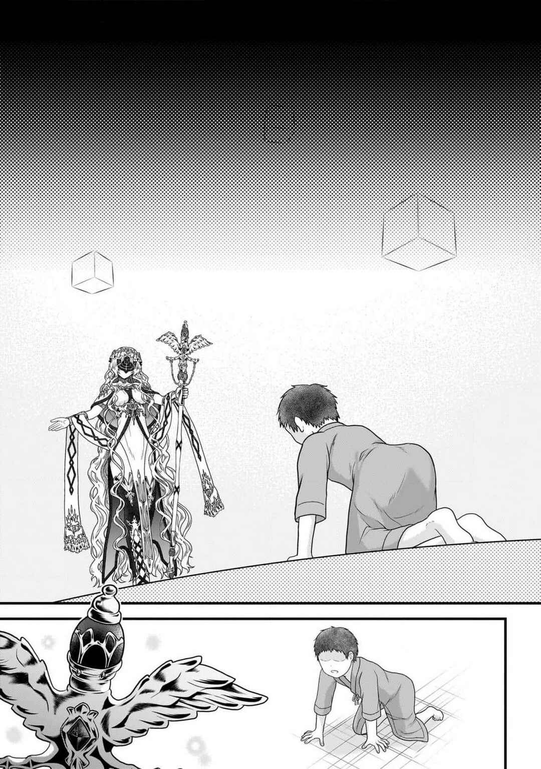 Page 15 Chapter 70 Murabito desu ga Nani ka?
