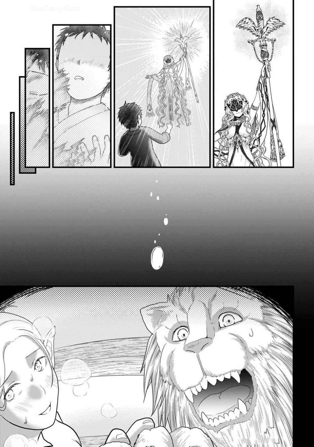 Page 17 Chapter 70 Murabito desu ga Nani ka?