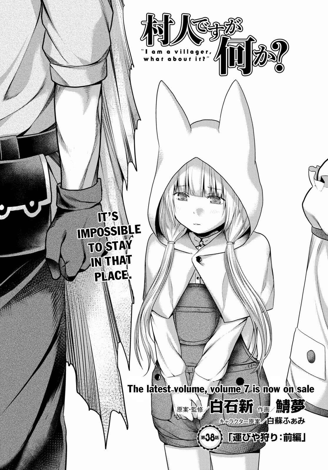 Page 2 Chapter 38 Murabito desu ga Nani ka?