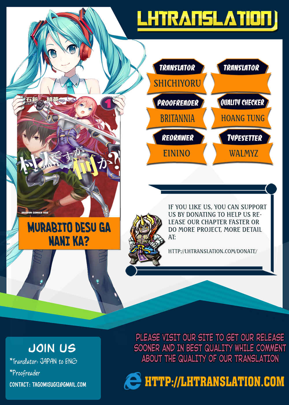 Page 1 Chapter 11 Murabito desu ga Nani ka?
