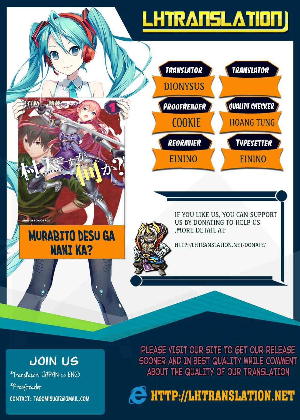 Page 1 Chapter 24 Murabito desu ga Nani ka?