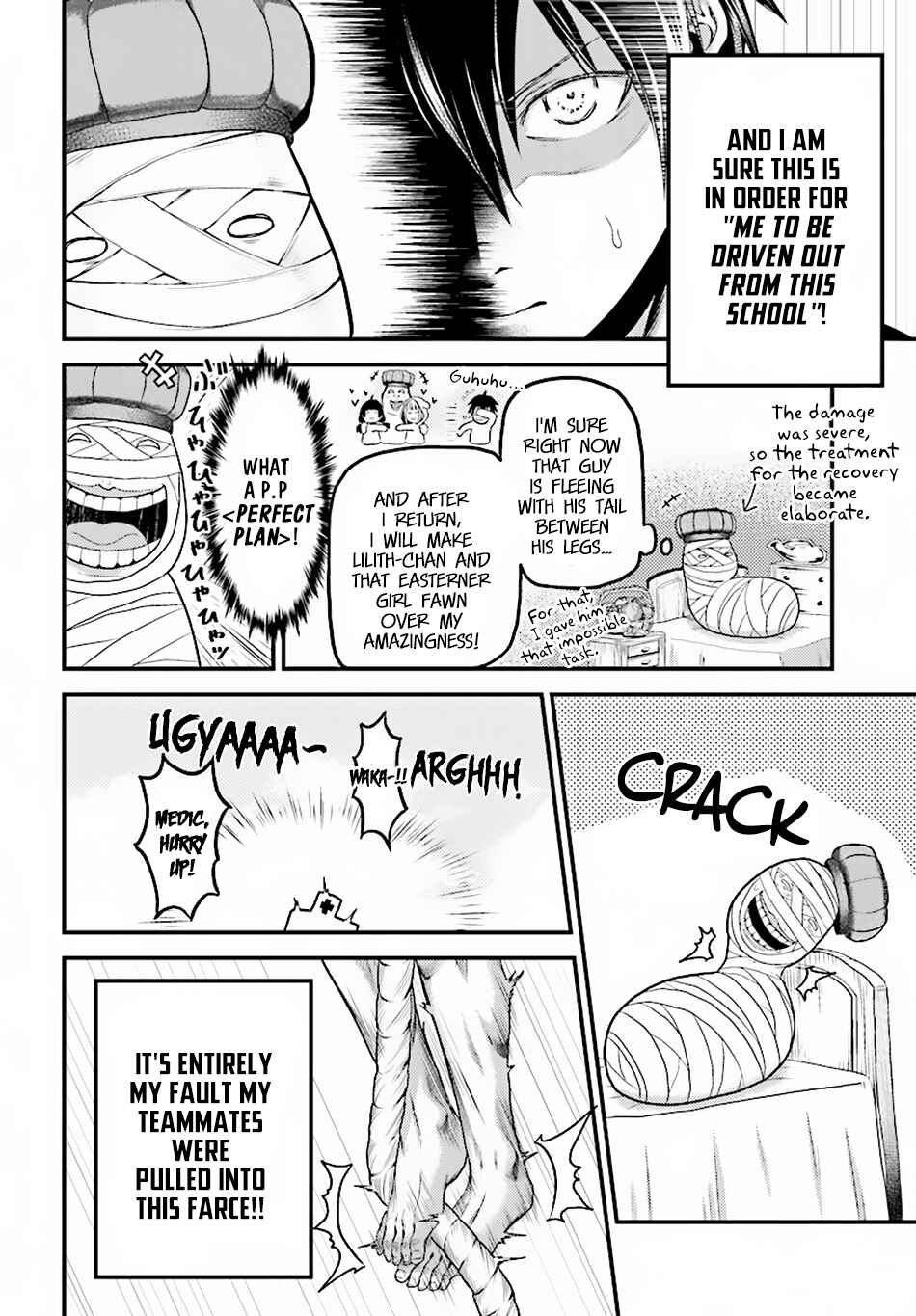 Page 11 Chapter 24 Murabito desu ga Nani ka?