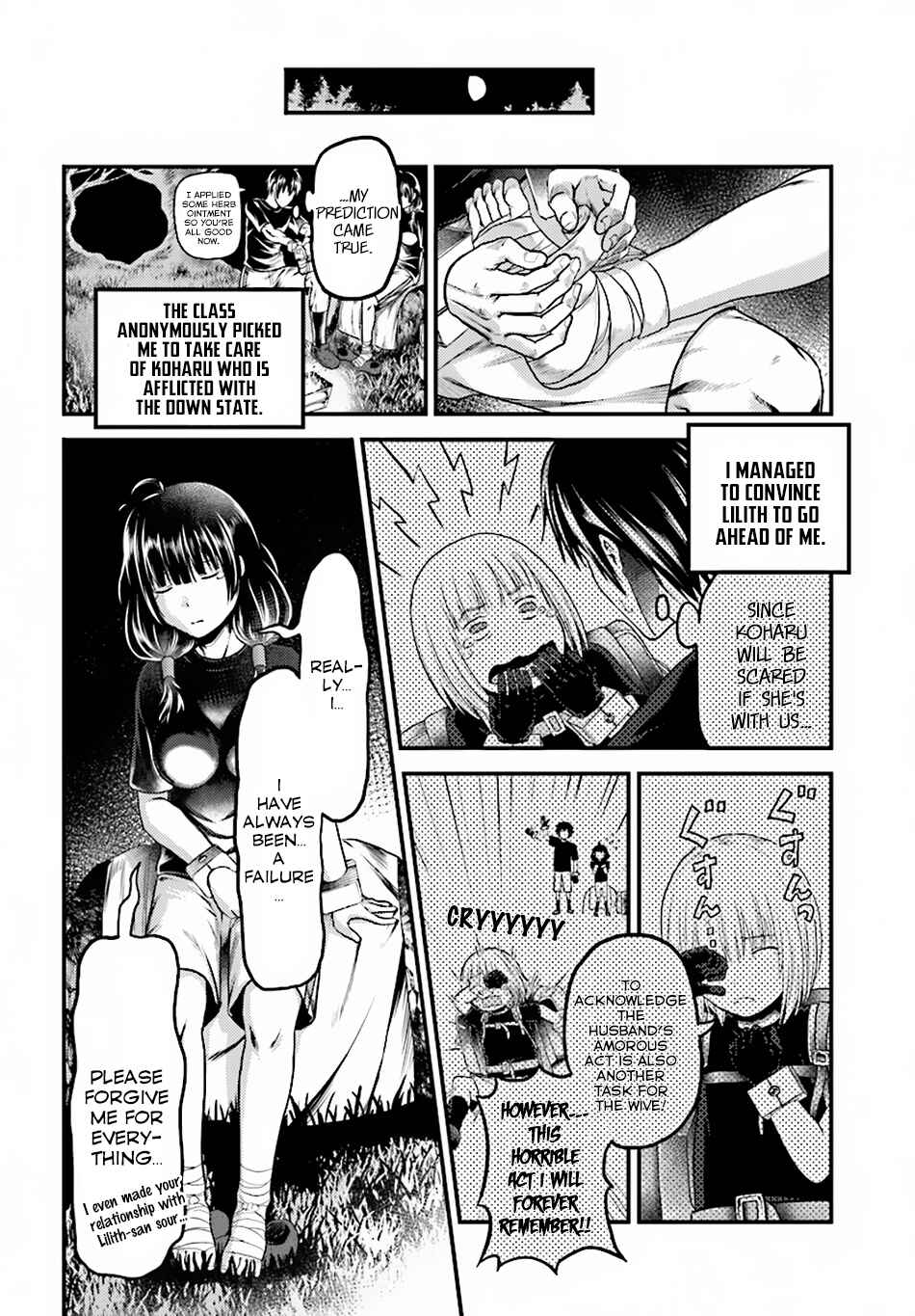 Page 23 Chapter 24 Murabito desu ga Nani ka?