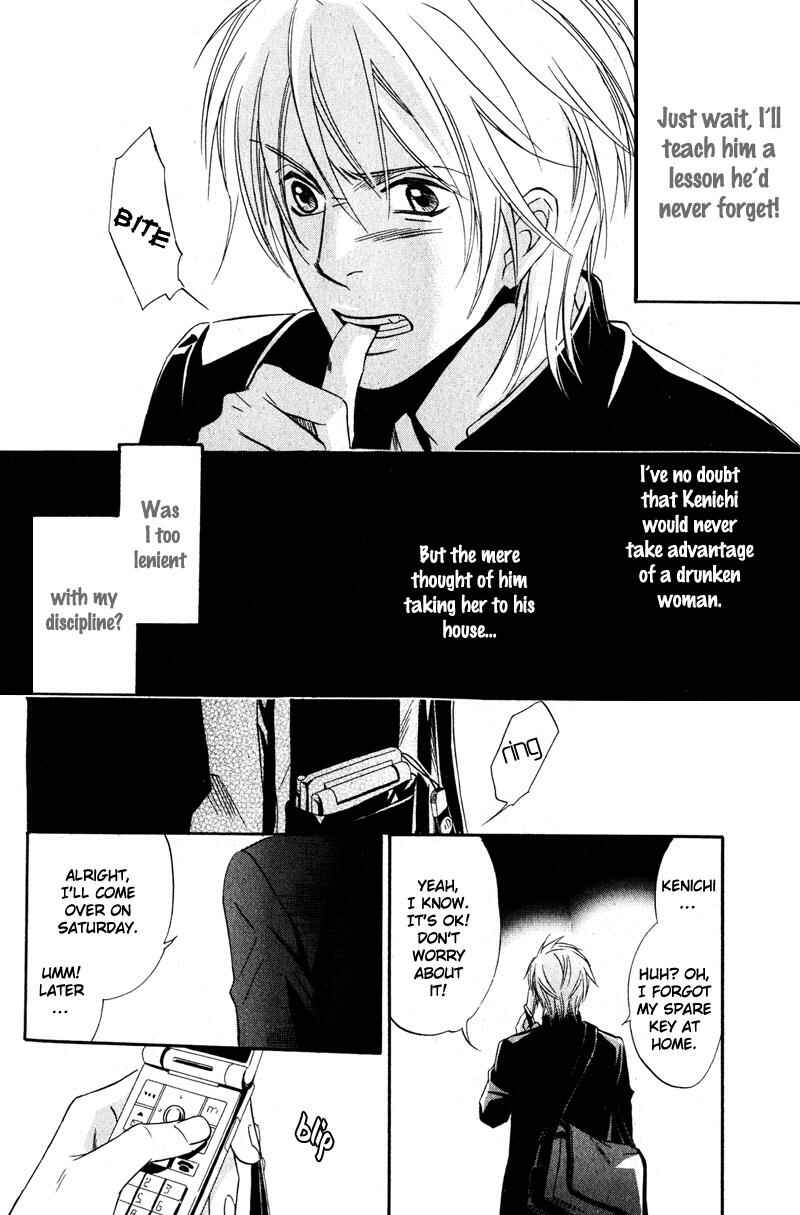 Page 14 Chapter 3 Kibishiku Aishite
