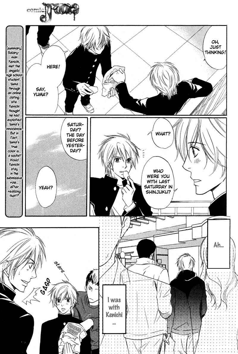 Page 7 Chapter 3 Kibishiku Aishite