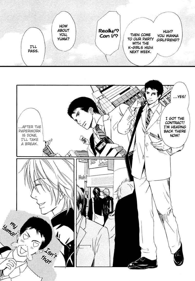 Page 15 Chapter 2 Kibishiku Aishite