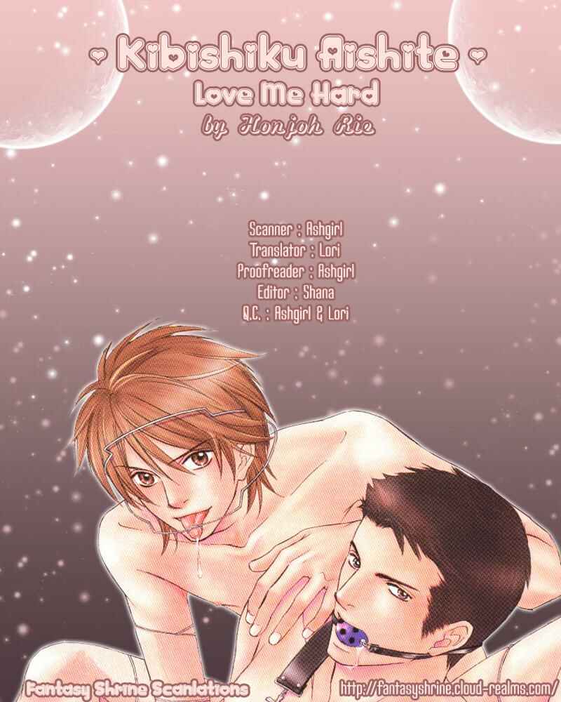 Page 1 Chapter 6 Kibishiku Aishite