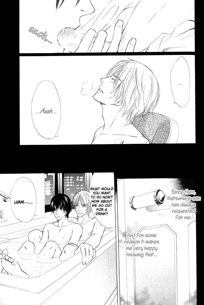 Page 12 Chapter 6 Kibishiku Aishite