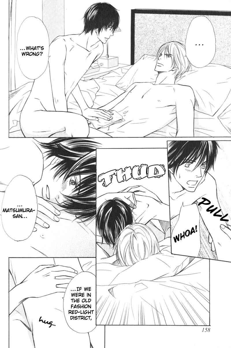 Page 17 Chapter 6 Kibishiku Aishite