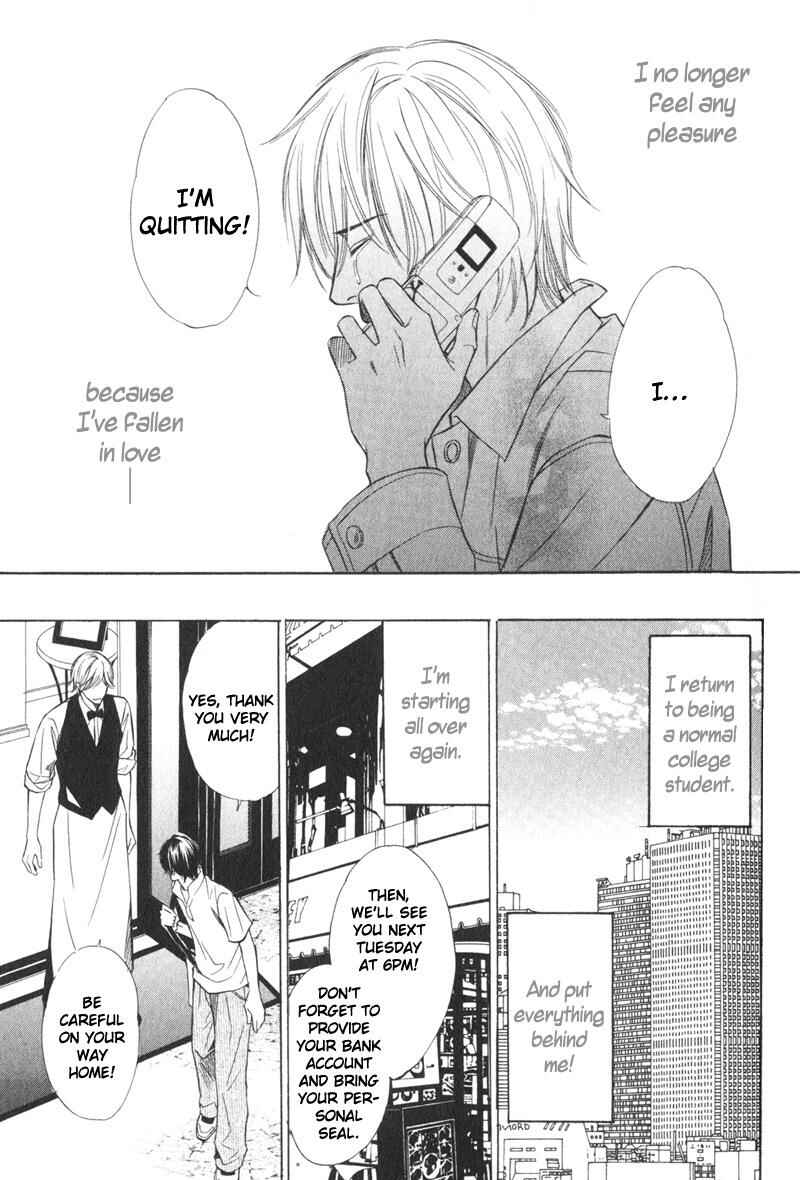 Page 24 Chapter 6 Kibishiku Aishite