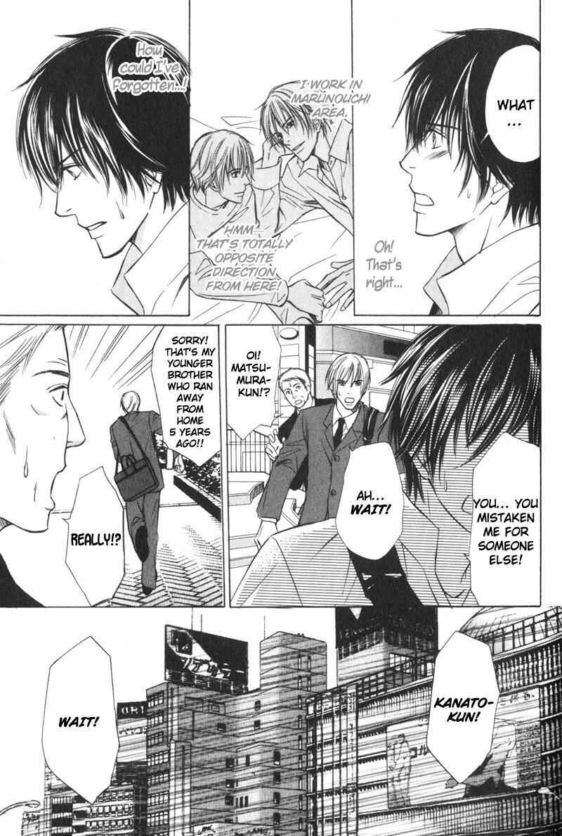 Page 26 Chapter 6 Kibishiku Aishite