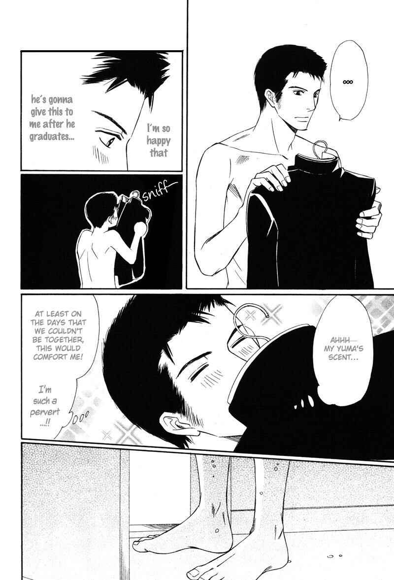 Page 12 Chapter 4 Kibishiku Aishite