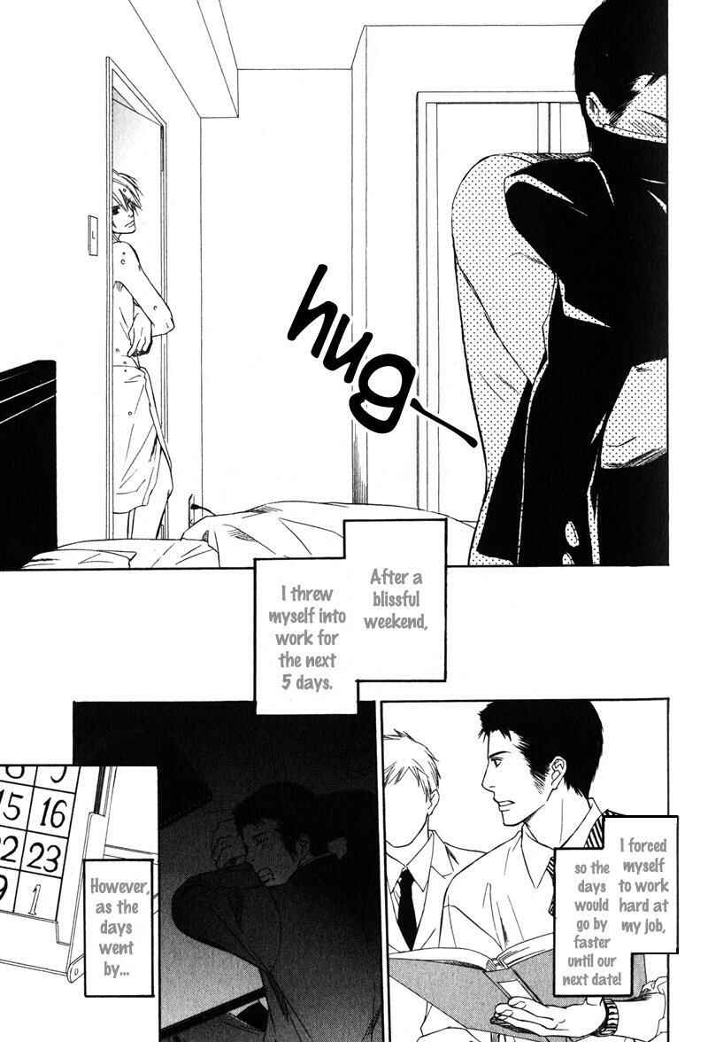 Page 13 Chapter 4 Kibishiku Aishite