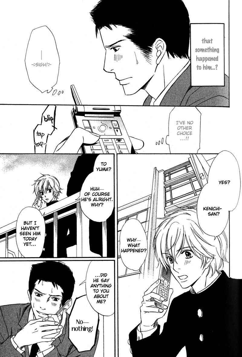 Page 15 Chapter 4 Kibishiku Aishite