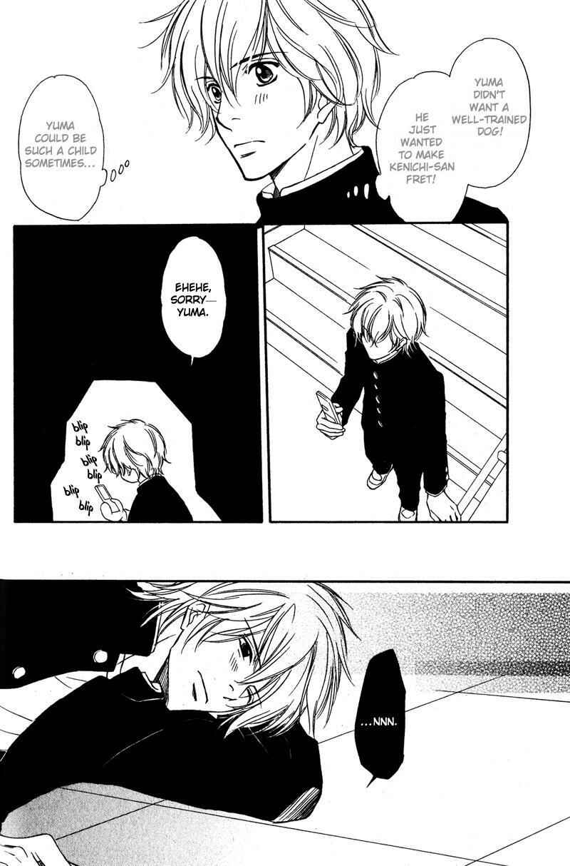 Page 18 Chapter 4 Kibishiku Aishite