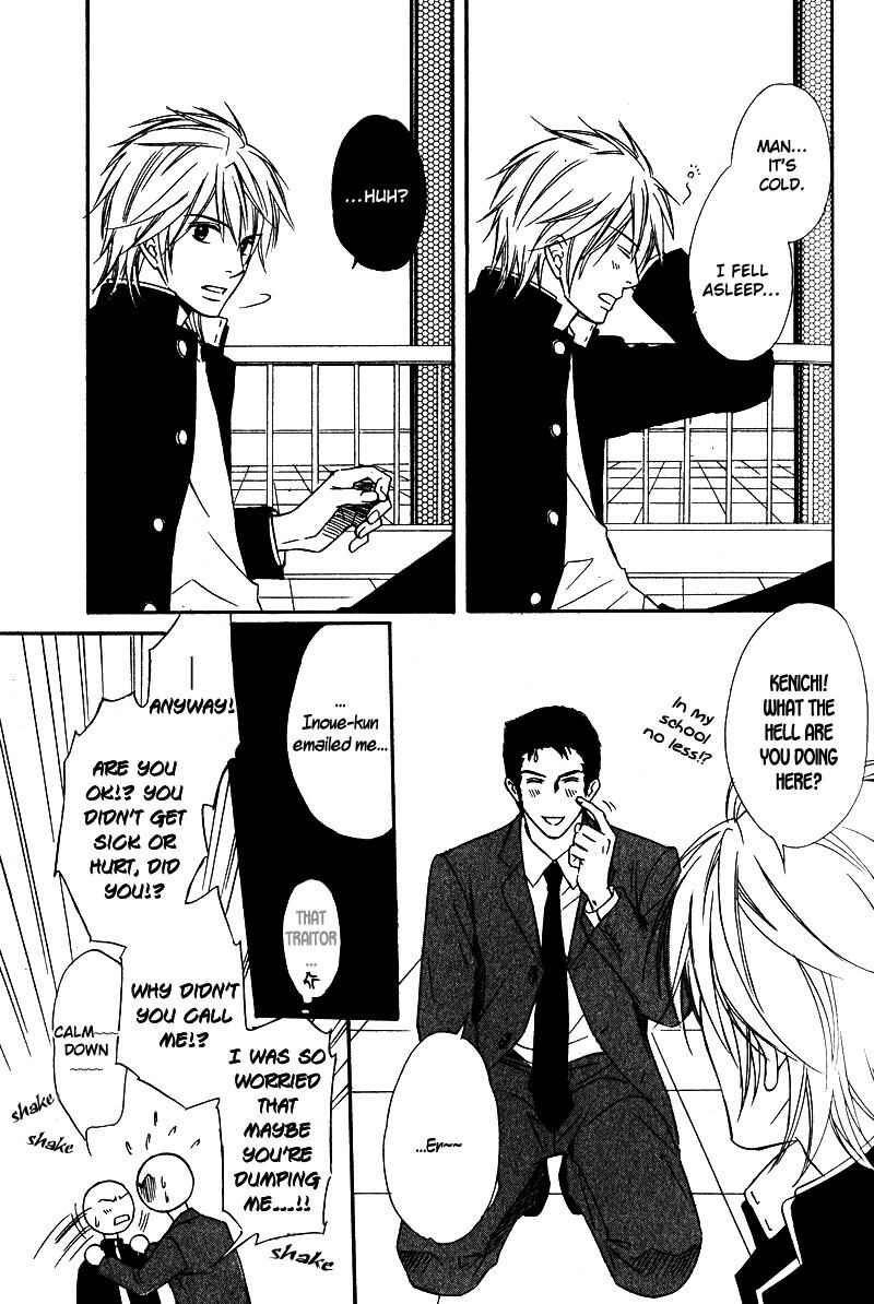 Page 19 Chapter 4 Kibishiku Aishite