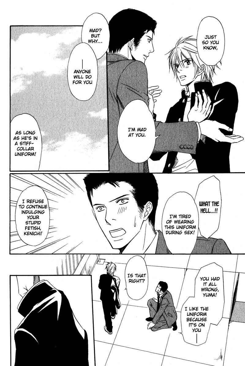 Page 20 Chapter 4 Kibishiku Aishite