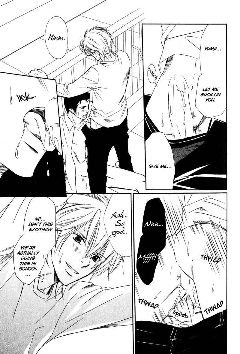 Page 25 Chapter 4 Kibishiku Aishite