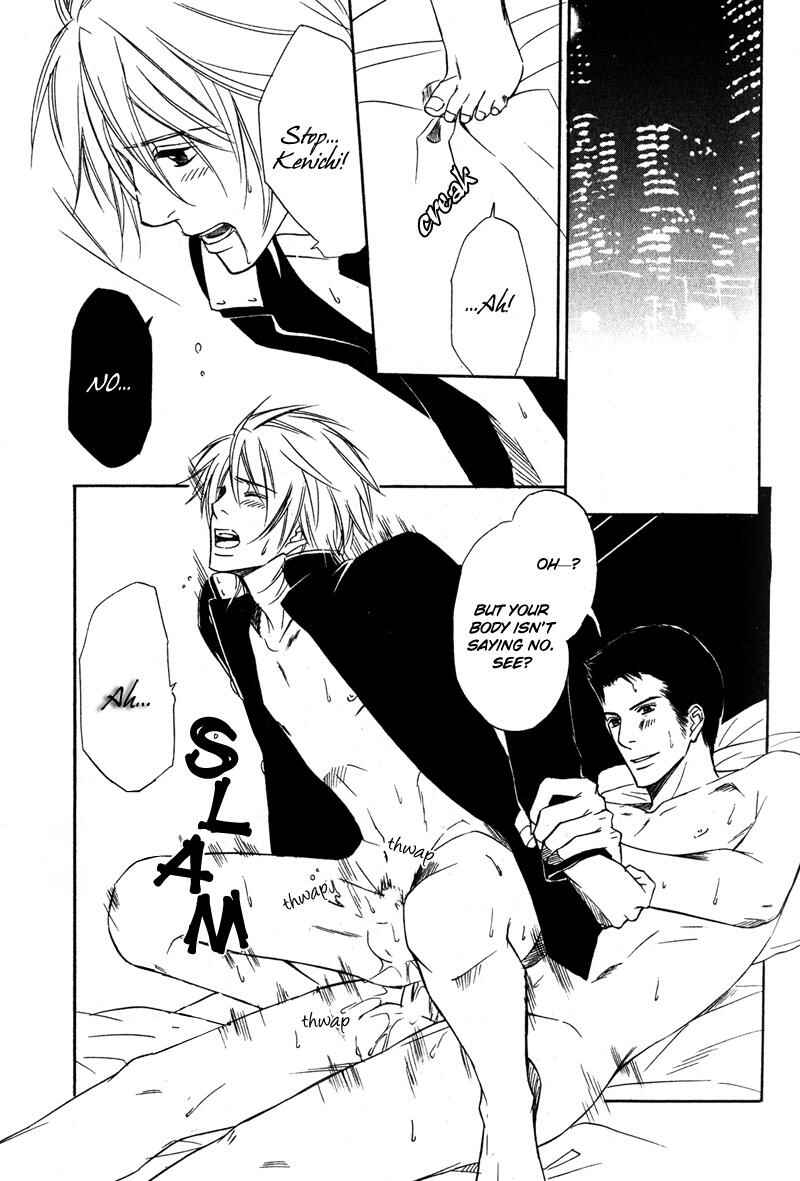 Page 7 Chapter 4 Kibishiku Aishite