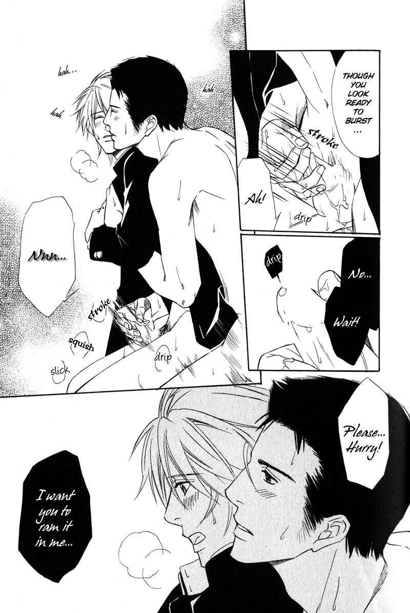 Page 9 Chapter 4 Kibishiku Aishite