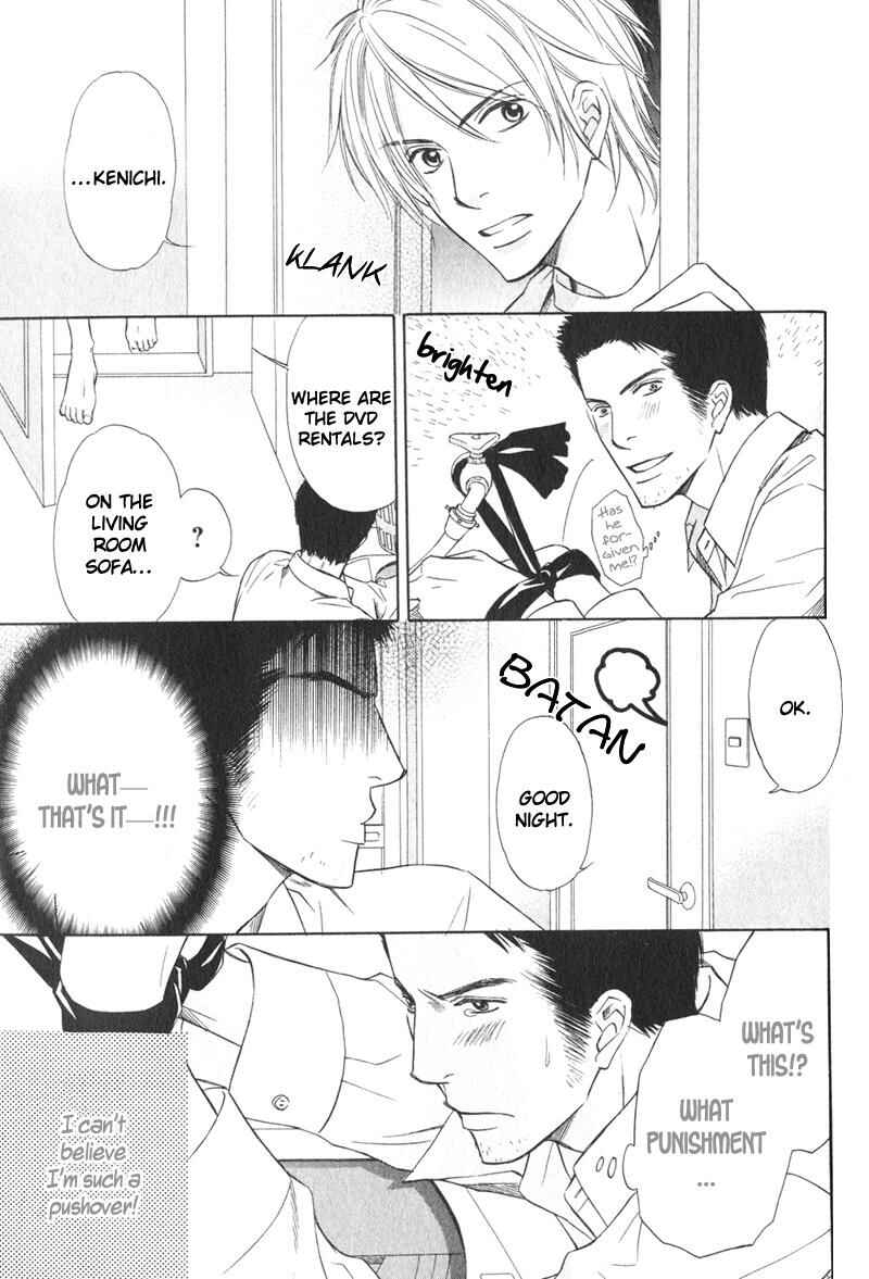 Page 3 Chapter 5 Kibishiku Aishite