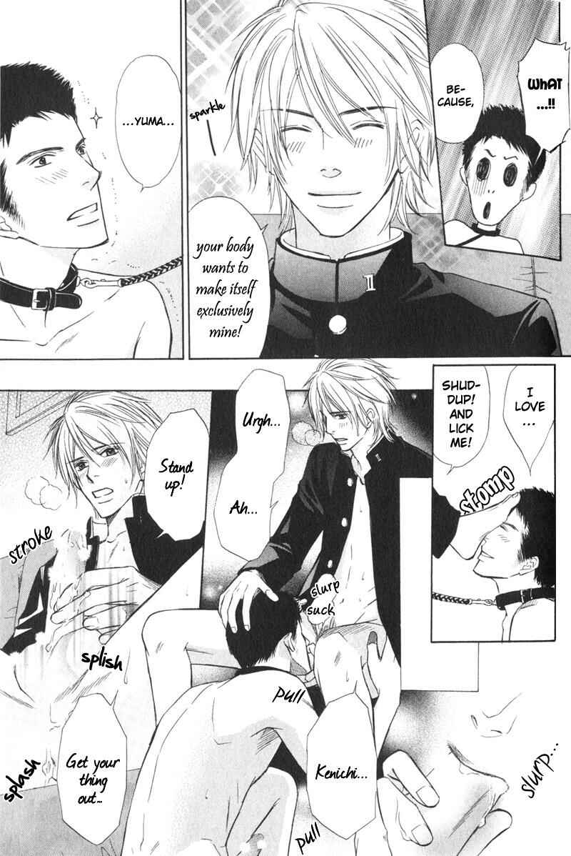 Page 7 Chapter 5 Kibishiku Aishite