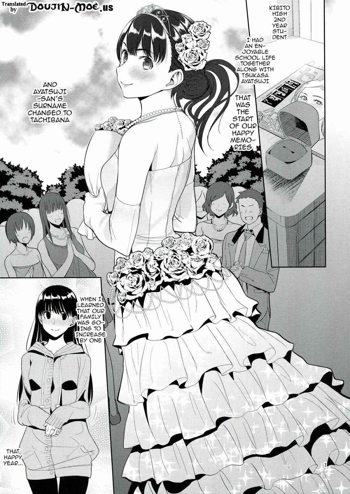Page 2 Chapter Unknown_22b4 Amagami - Koufuku no Conception (Doujinshi)