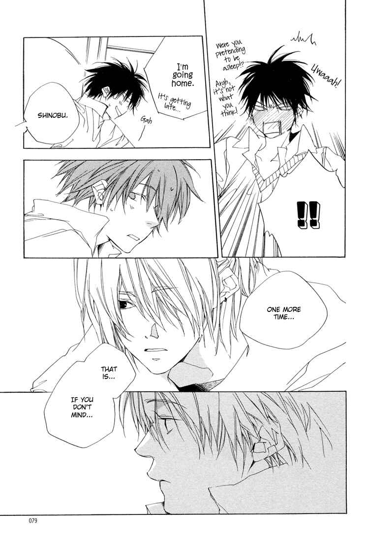 Page 16 Chapter 2 Kokoro Kikai