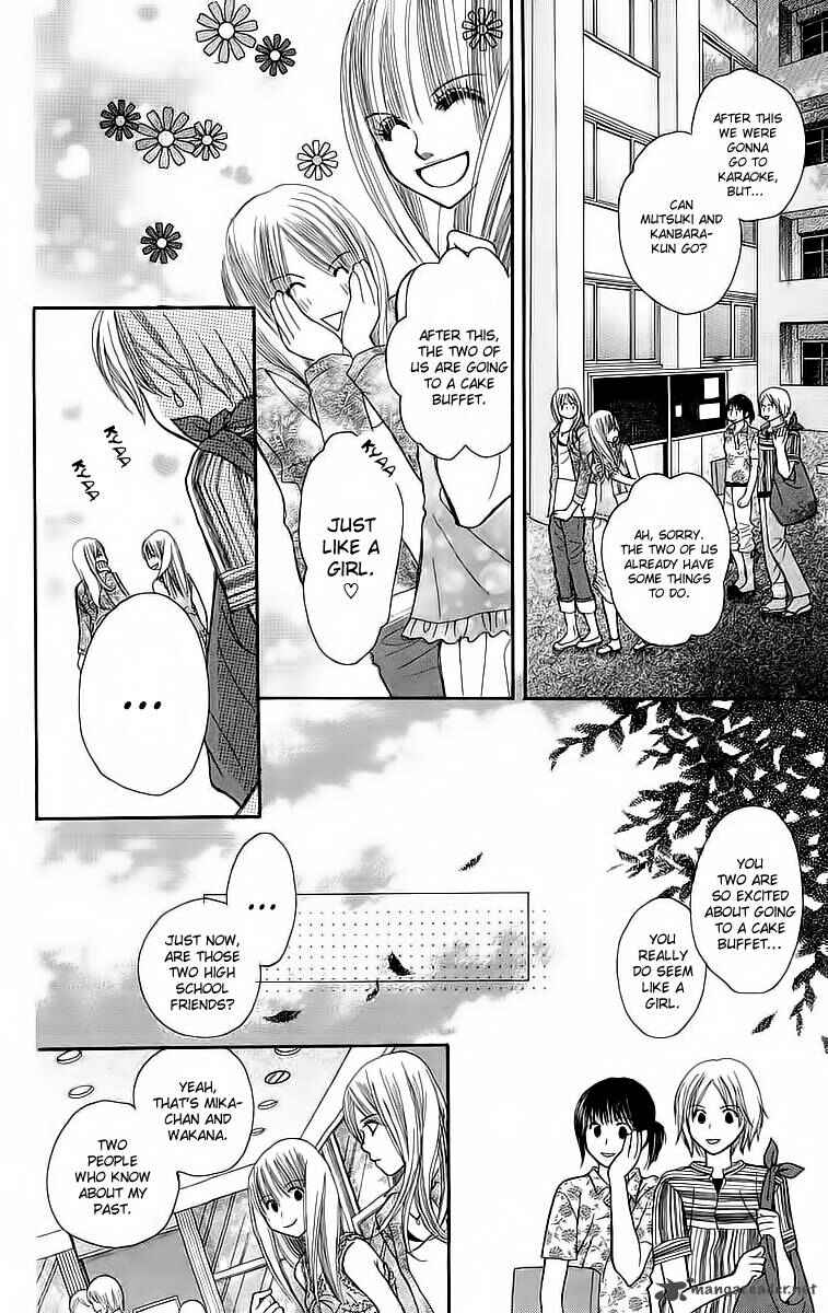 Page 10 Chapter 4 AM8:00 Kimi ga Suki.