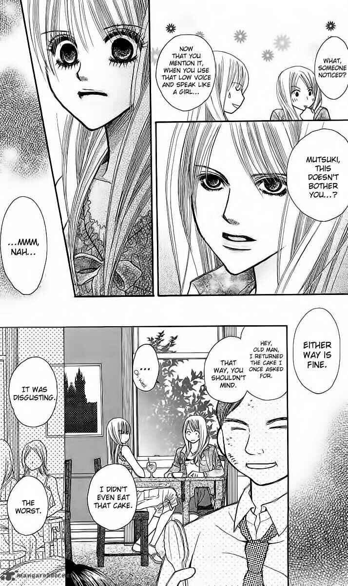 Page 13 Chapter 4 AM8:00 Kimi ga Suki.