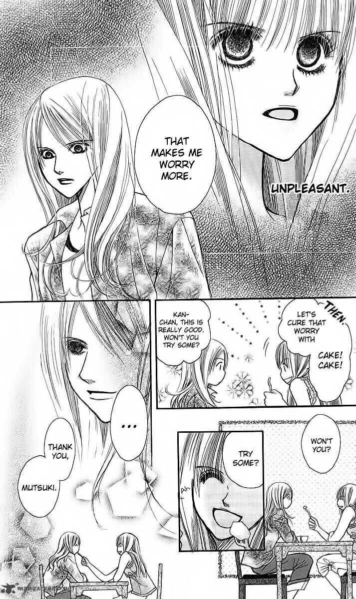 Page 14 Chapter 4 AM8:00 Kimi ga Suki.