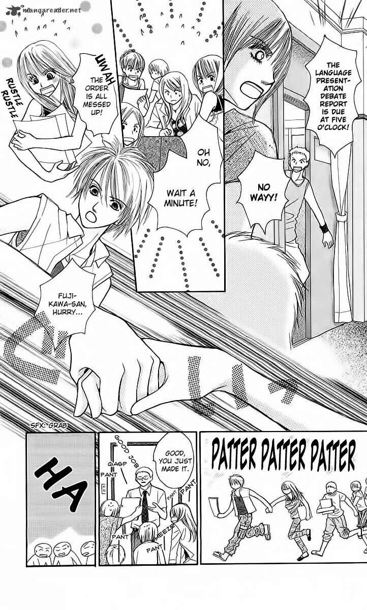 Page 15 Chapter 4 AM8:00 Kimi ga Suki.