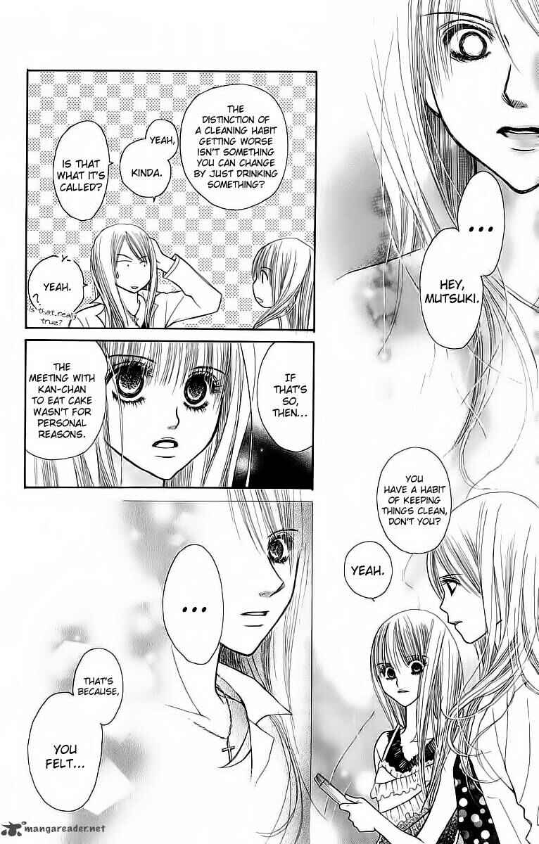 Page 20 Chapter 4 AM8:00 Kimi ga Suki.