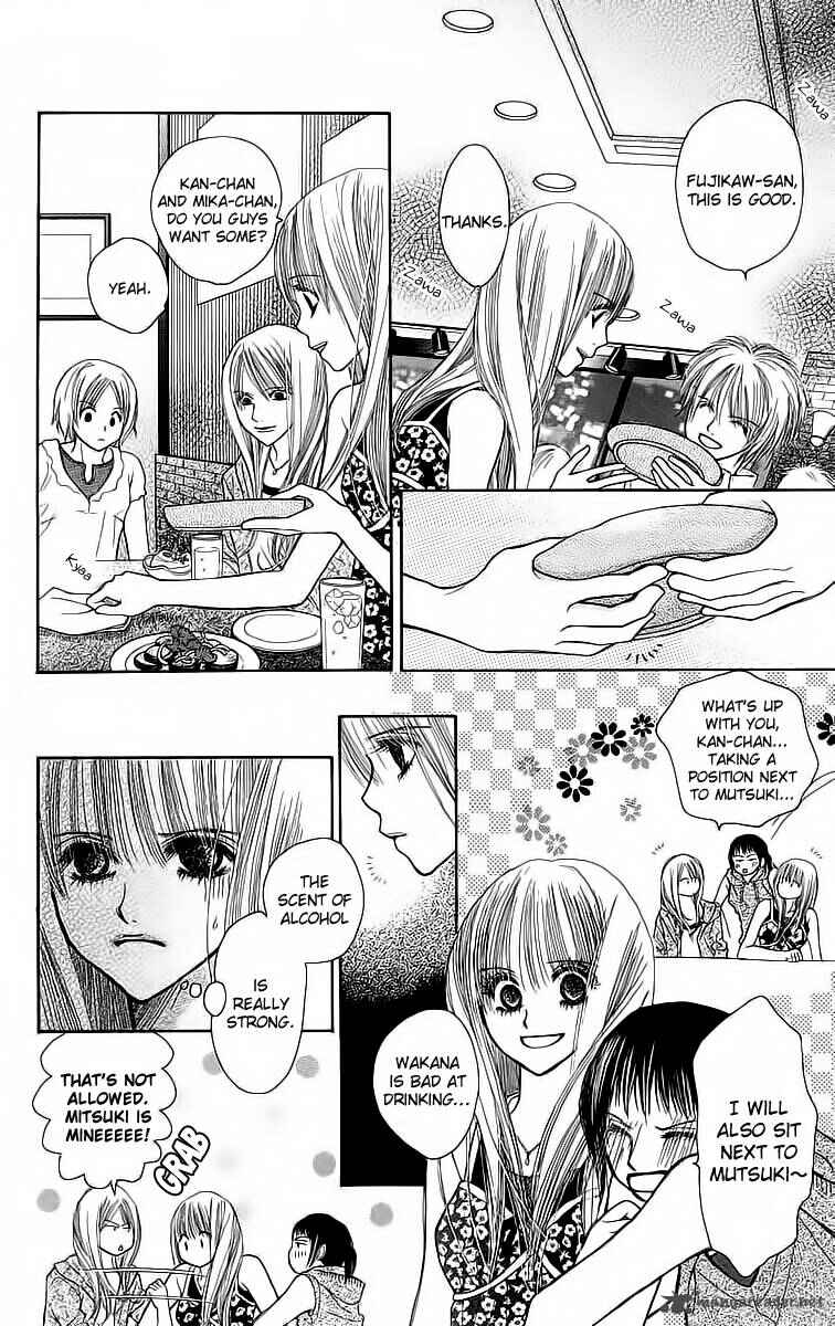 Page 26 Chapter 4 AM8:00 Kimi ga Suki.