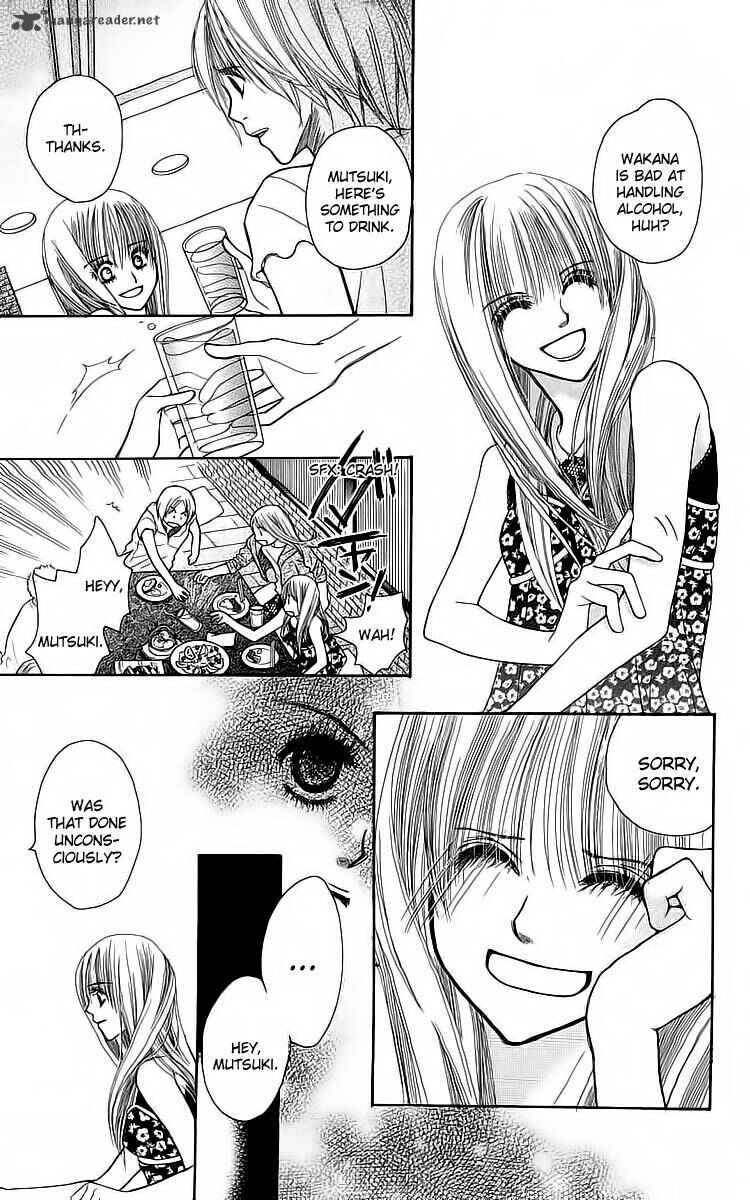 Page 27 Chapter 4 AM8:00 Kimi ga Suki.