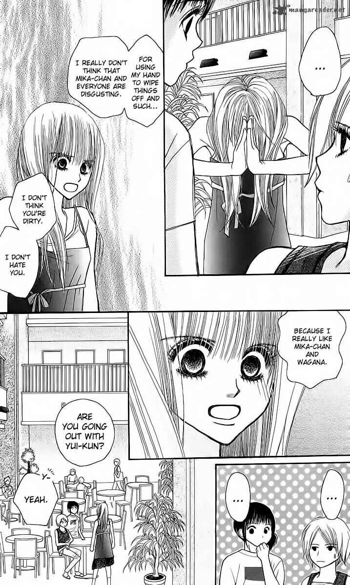 Page 32 Chapter 4 AM8:00 Kimi ga Suki.