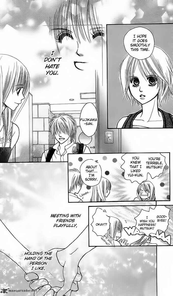 Page 33 Chapter 4 AM8:00 Kimi ga Suki.