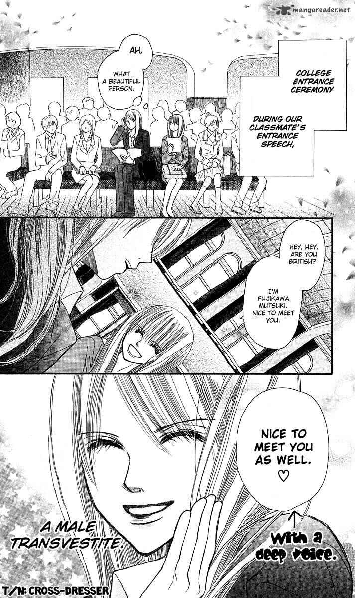 Page 4 Chapter 4 AM8:00 Kimi ga Suki.