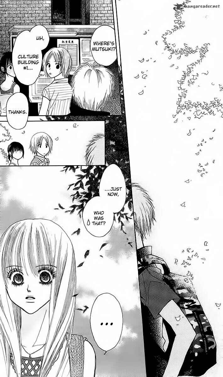Page 47 Chapter 4 AM8:00 Kimi ga Suki.