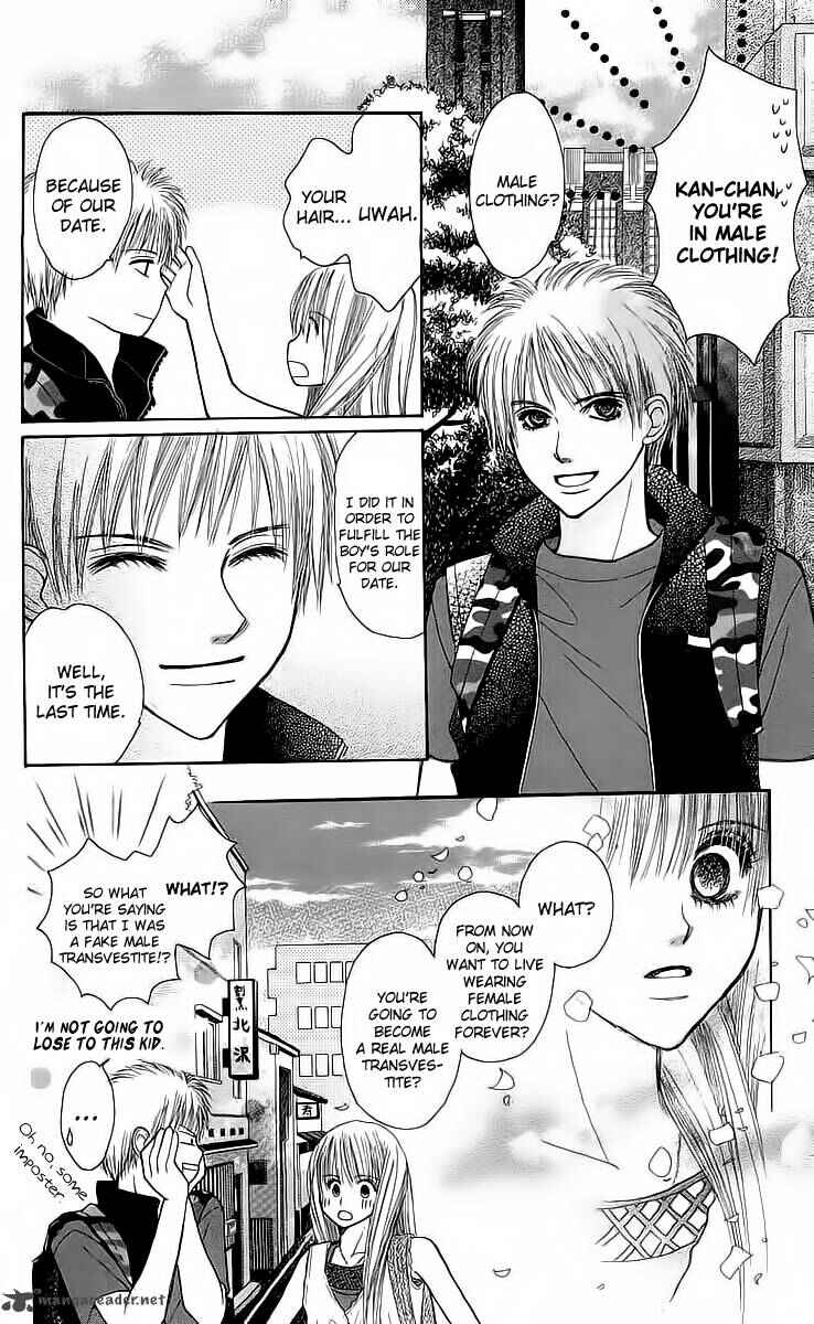 Page 48 Chapter 4 AM8:00 Kimi ga Suki.