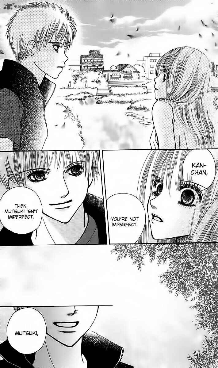 Page 51 Chapter 4 AM8:00 Kimi ga Suki.