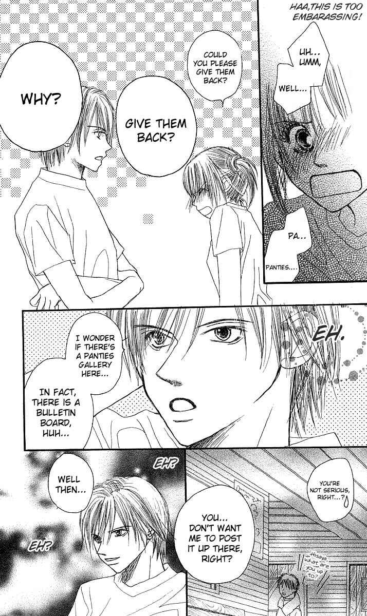 Page 13 Chapter 3 AM8:00 Kimi ga Suki.