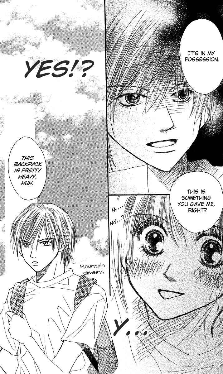 Page 14 Chapter 3 AM8:00 Kimi ga Suki.