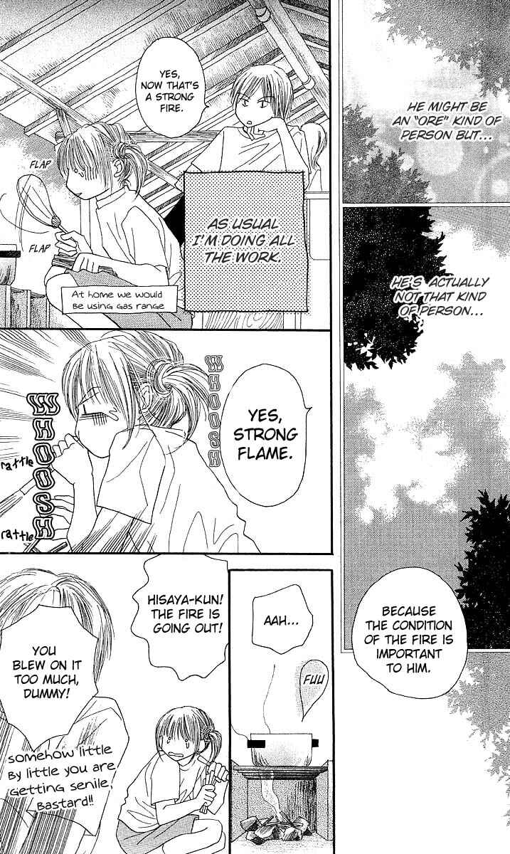 Page 21 Chapter 3 AM8:00 Kimi ga Suki.