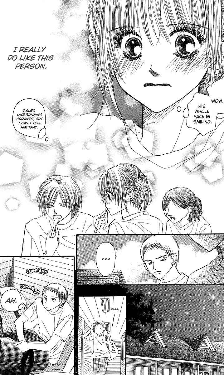 Page 25 Chapter 3 AM8:00 Kimi ga Suki.
